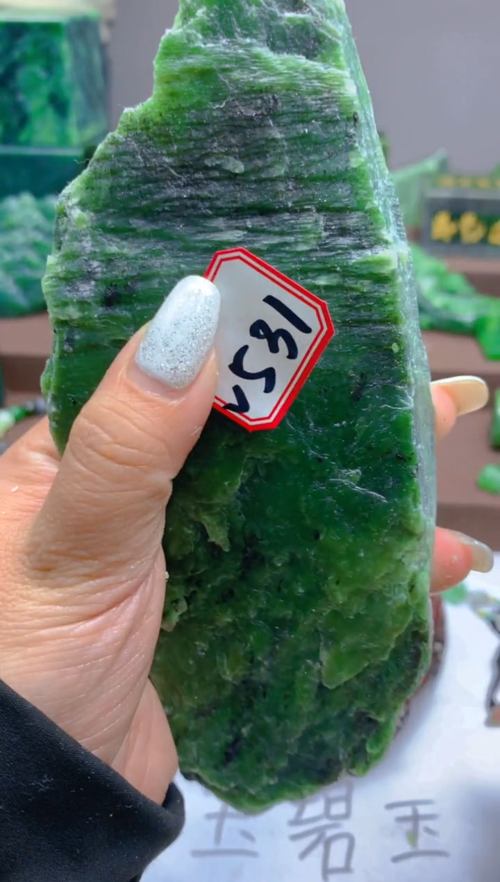 和田玉（碧玉）未镶嵌珠宝半成品531