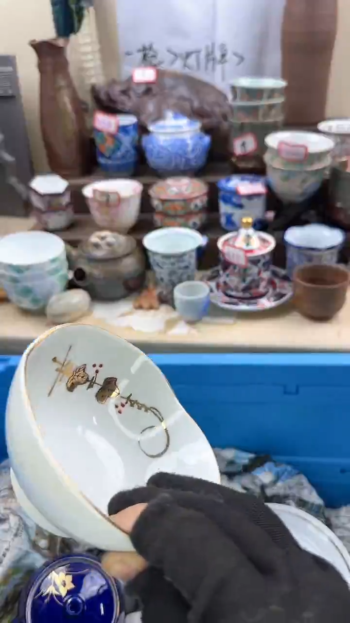 【闪购商品】瓷片2780陶如意中古陶瓷满18米包邮