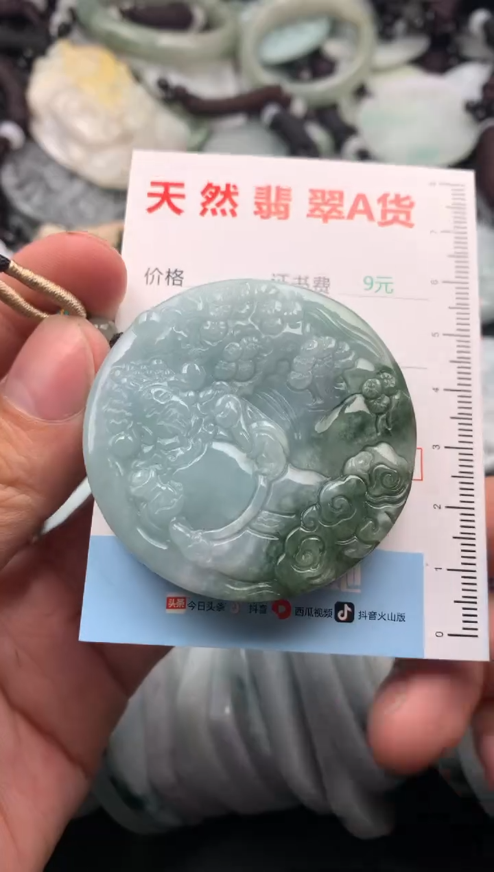 【闪购商品】翡翠吊坠(不含链)未镶嵌1