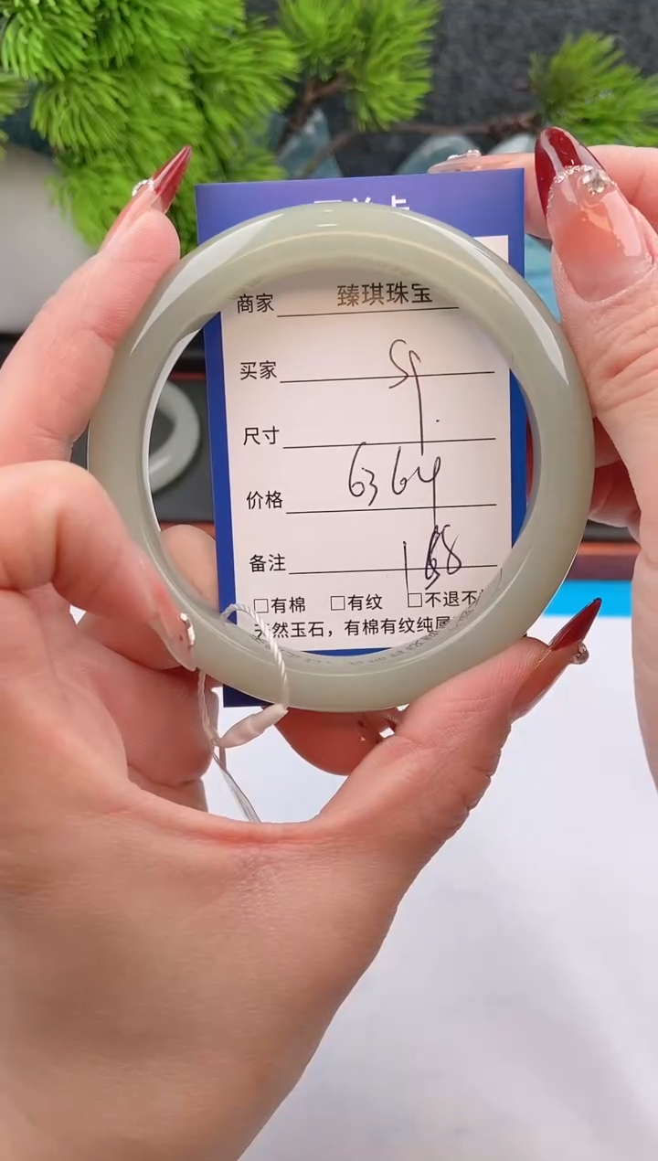 【闪购商品】石英质玉手镯未镶嵌s9东陵玉微色差