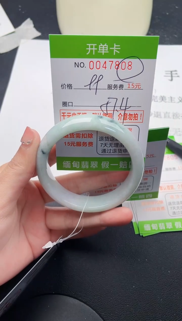 【闪购商品】翡翠手镯未镶嵌08天然缅甸A货