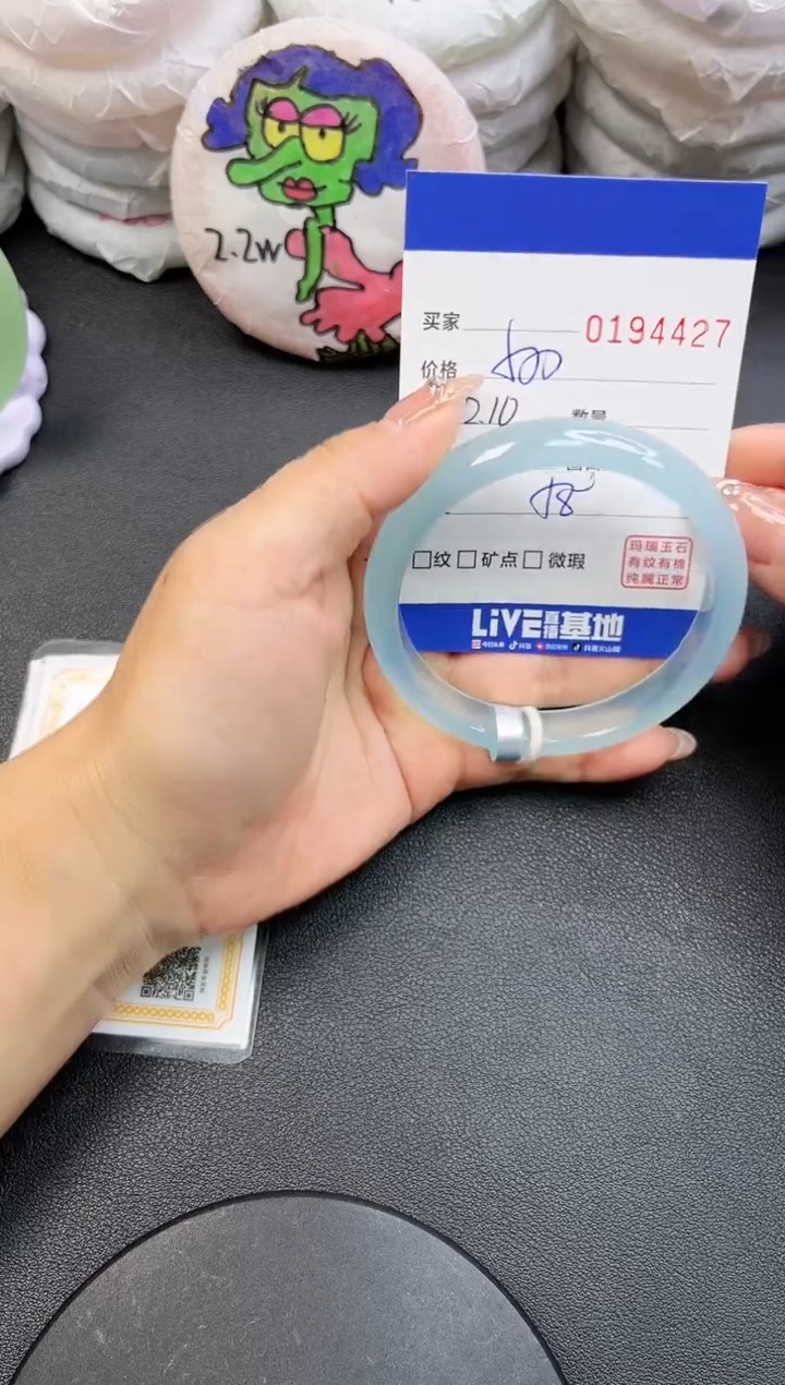 【闪购商品】玛瑙/玉髓手镯未镶嵌4427