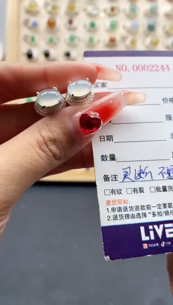 【闪购商品】翡翠戒指未镶嵌缅甸天然A货翡翠333 8+2