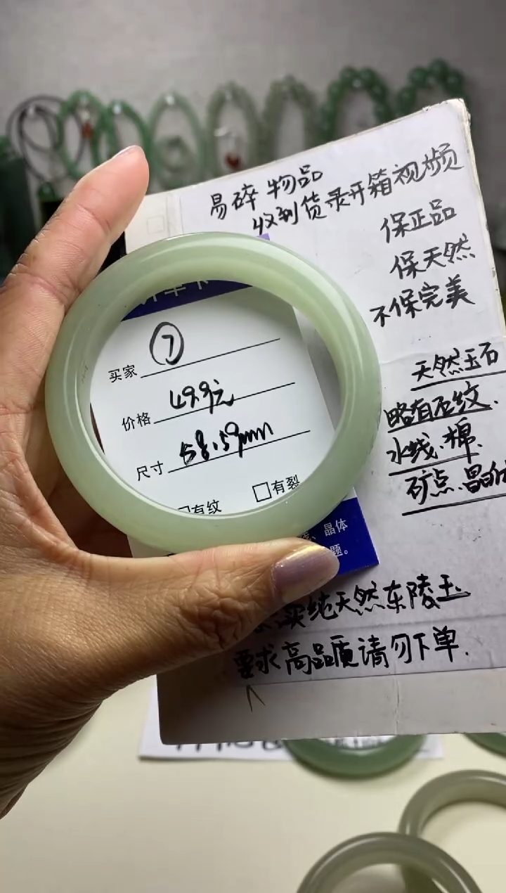 未镶嵌手镯石英质玉R****L7