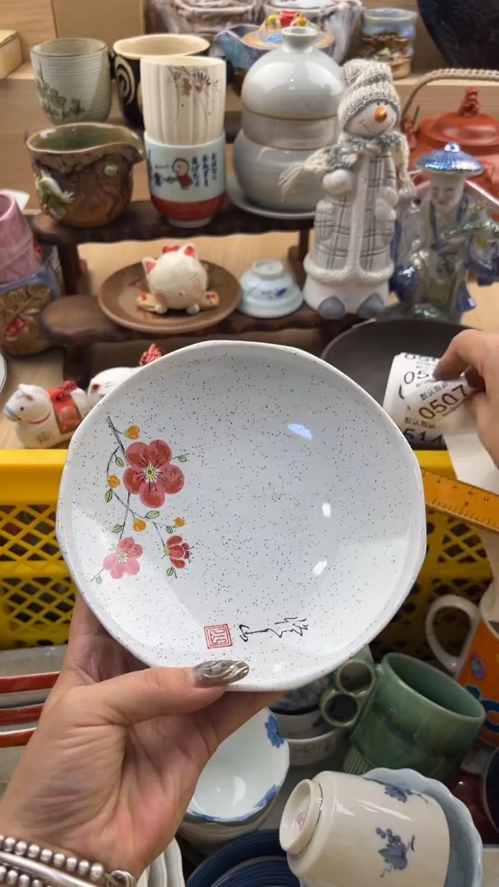 507默认微瑕，满20元包邮