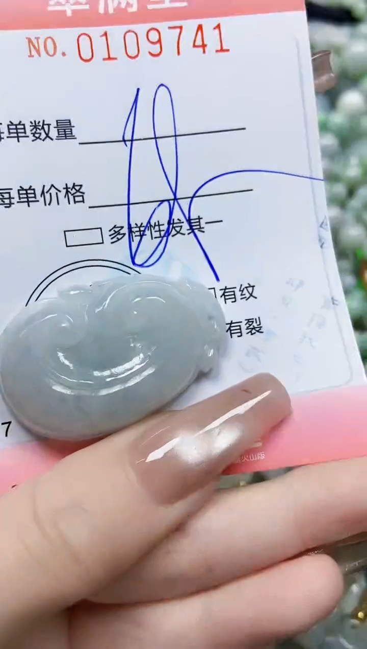【闪购商品】翡翠颈饰未镶嵌闪购0109741