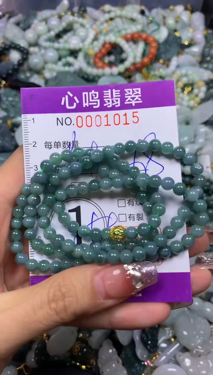 【闪购商品】翡翠颈饰未镶嵌闪购001015