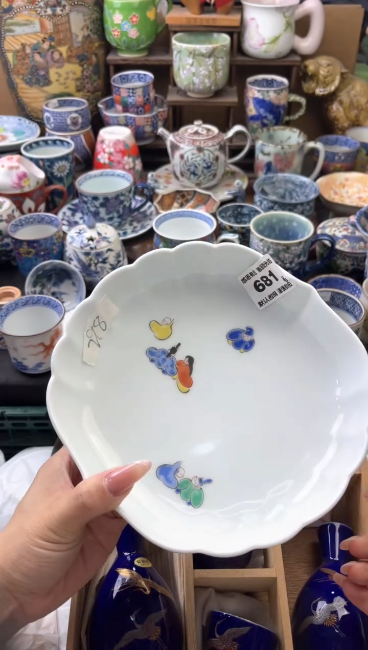 瓷片提****C681号六六工艺品瓷器