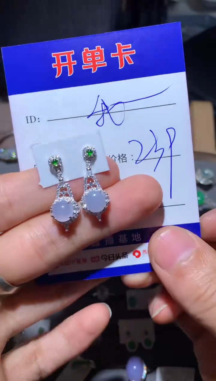 【闪购商品】翡翠耳饰银S925镶嵌 我不想去上学