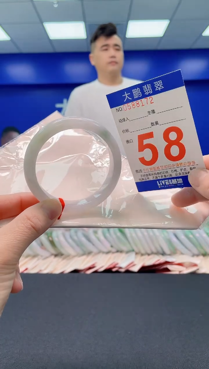 翡翠手镯未镶嵌 AAAAAAAAA