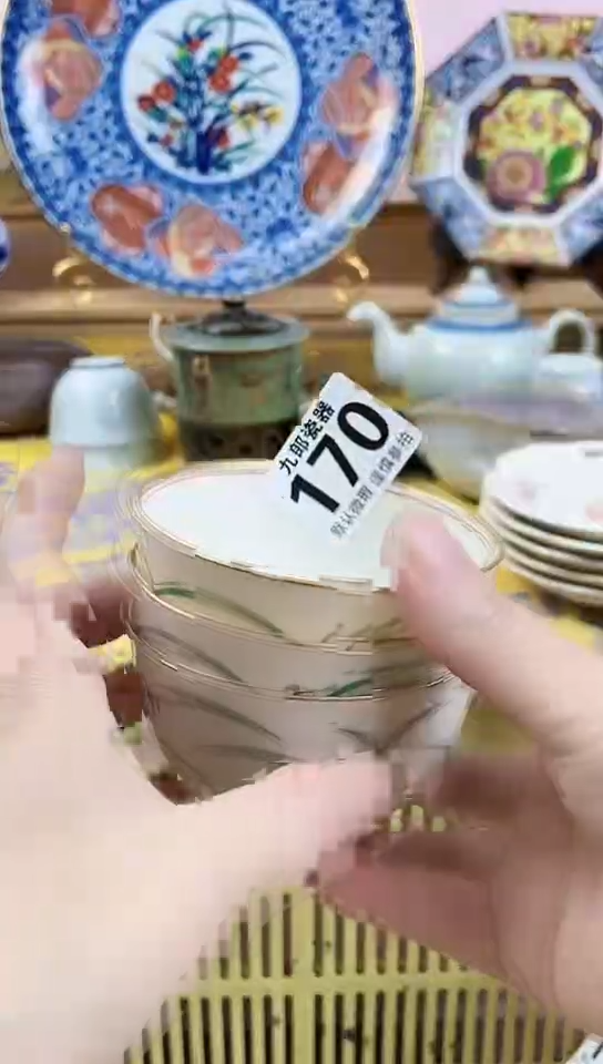 泡*?全场满18元包邮170