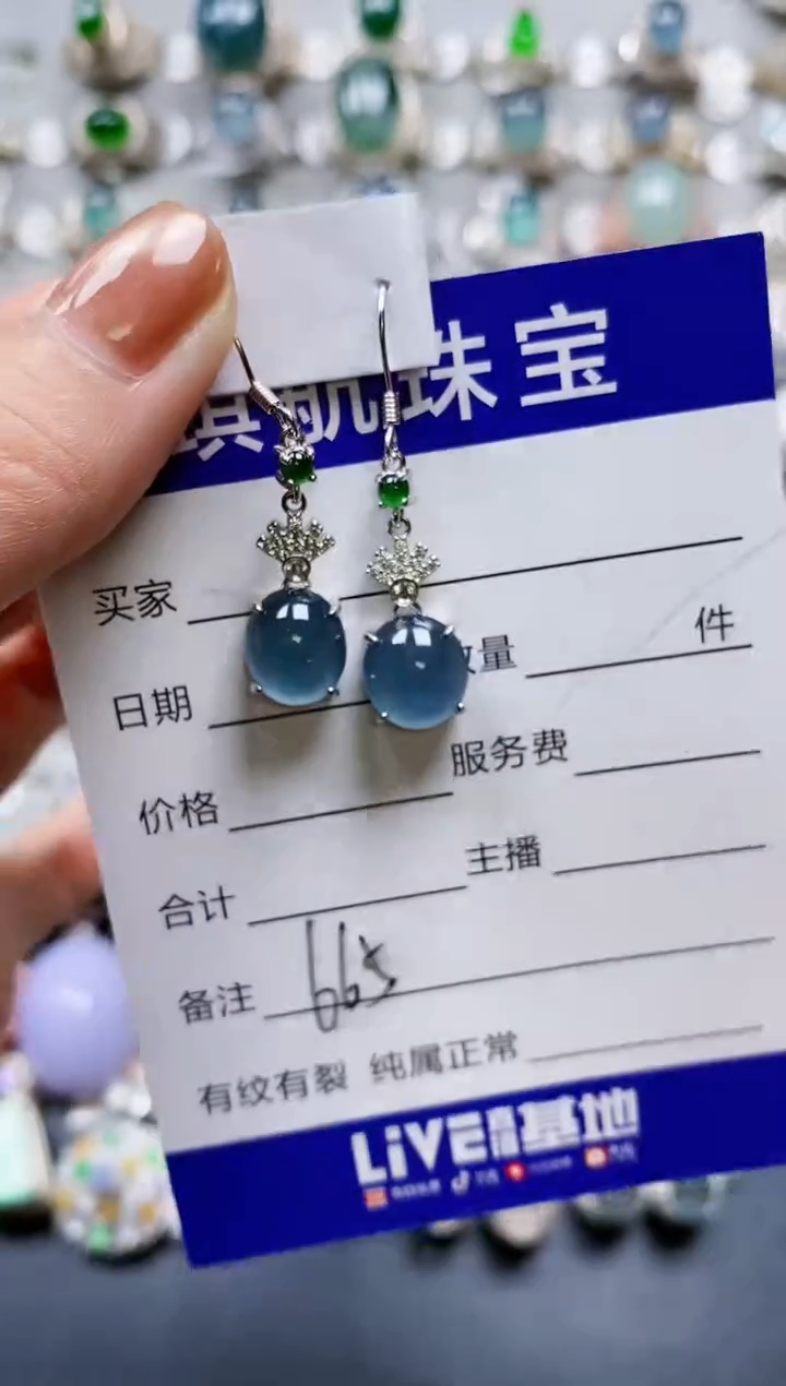 【闪购商品】翡翠耳饰银S925镶嵌0665