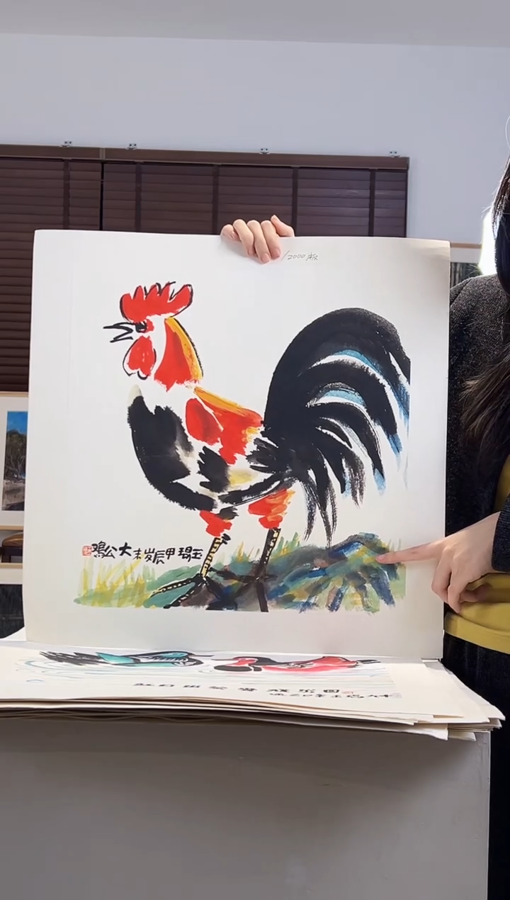 版画耿玉琨亲签限量版画作品S版