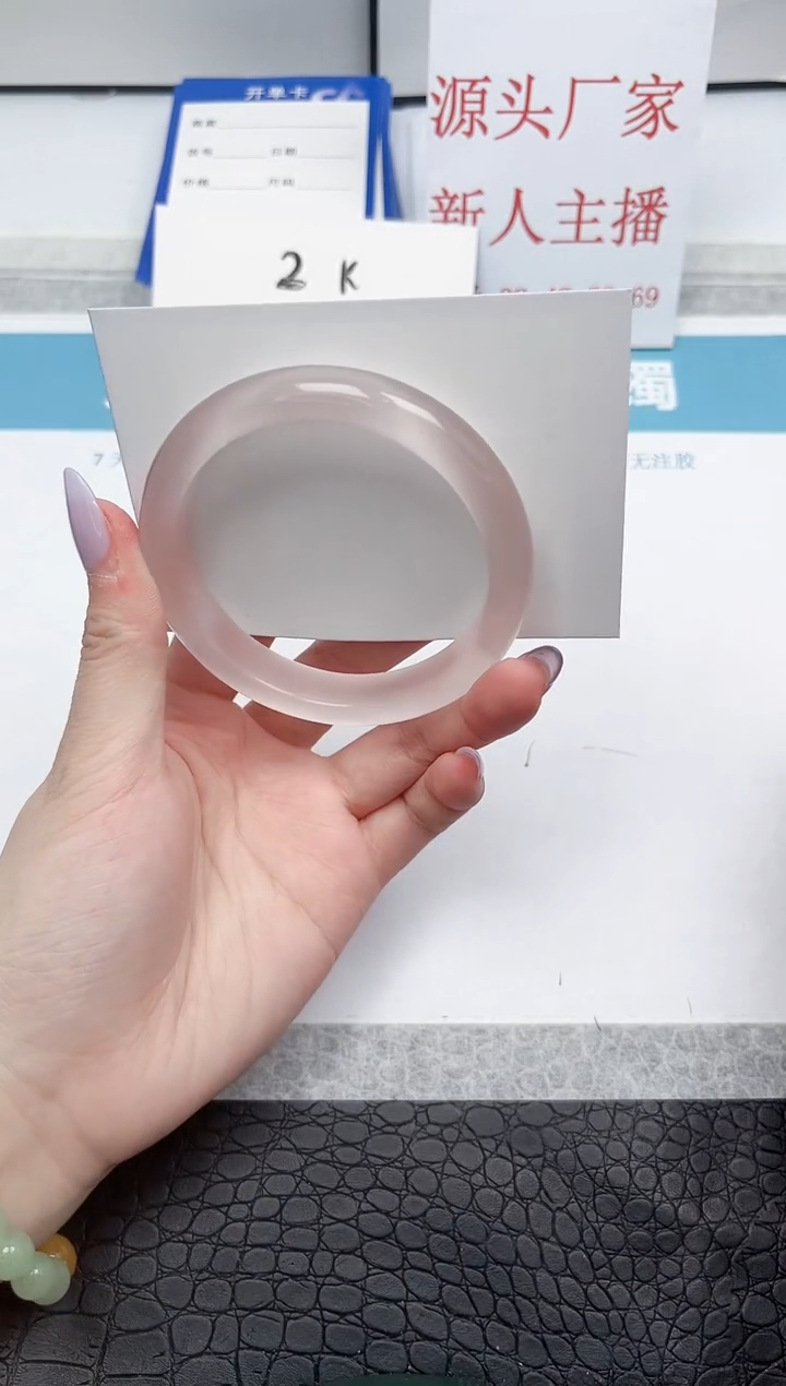 【闪购商品】石英质玉手镯未镶嵌A45-56.5