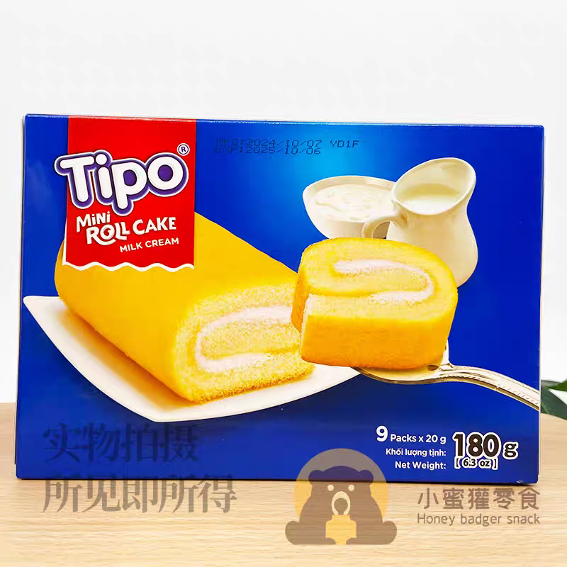 拍一发二迷你蛋糕卷卷牛奶