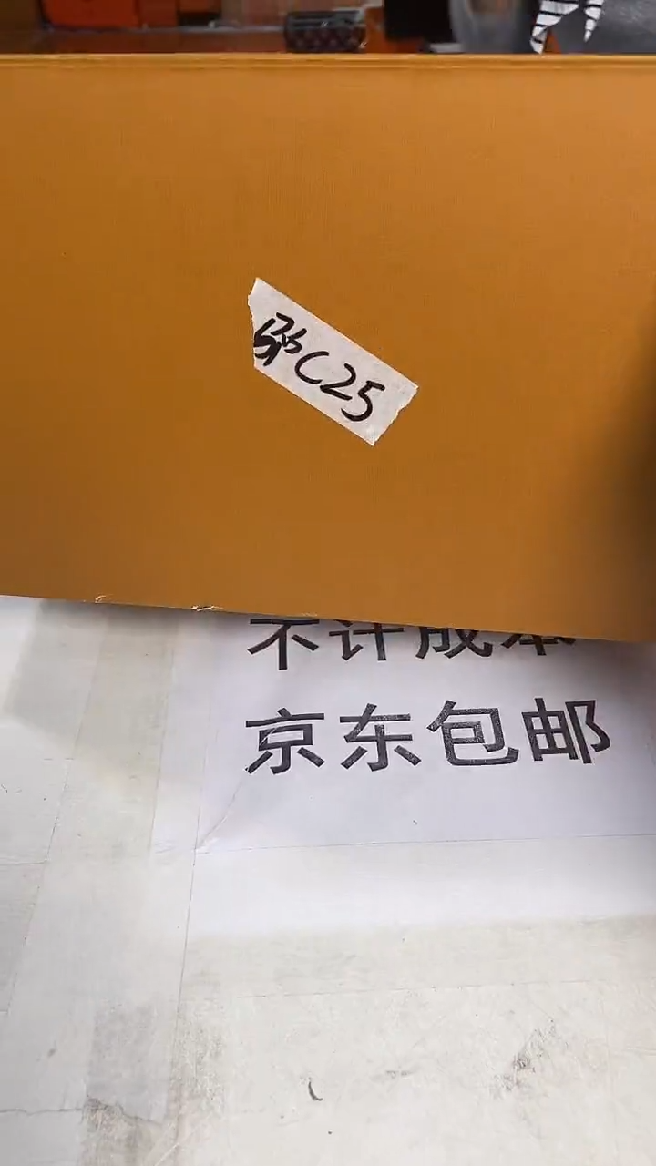 杯鸿辉家品牌瓷器，京东包邮！