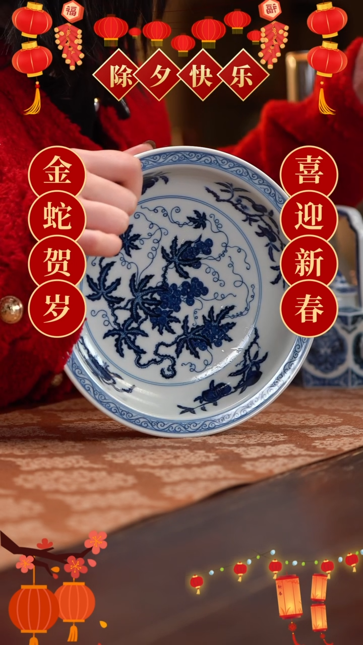 【闪购商品】快雪时缠枝莲壶承