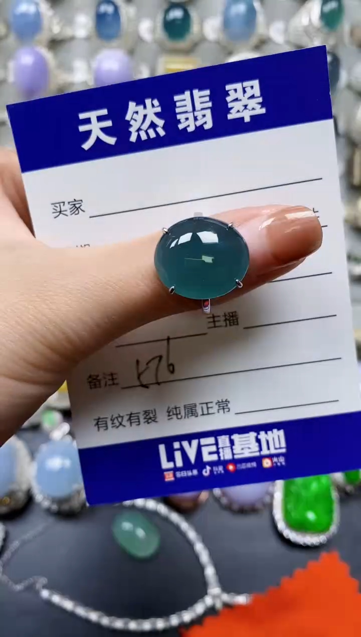 【闪购商品】翡翠戒指银S925镶嵌0576