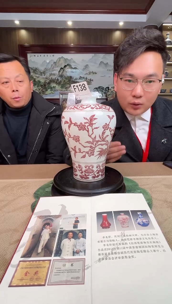 【闪购商品】摆件景德镇陶瓷纯手工F138