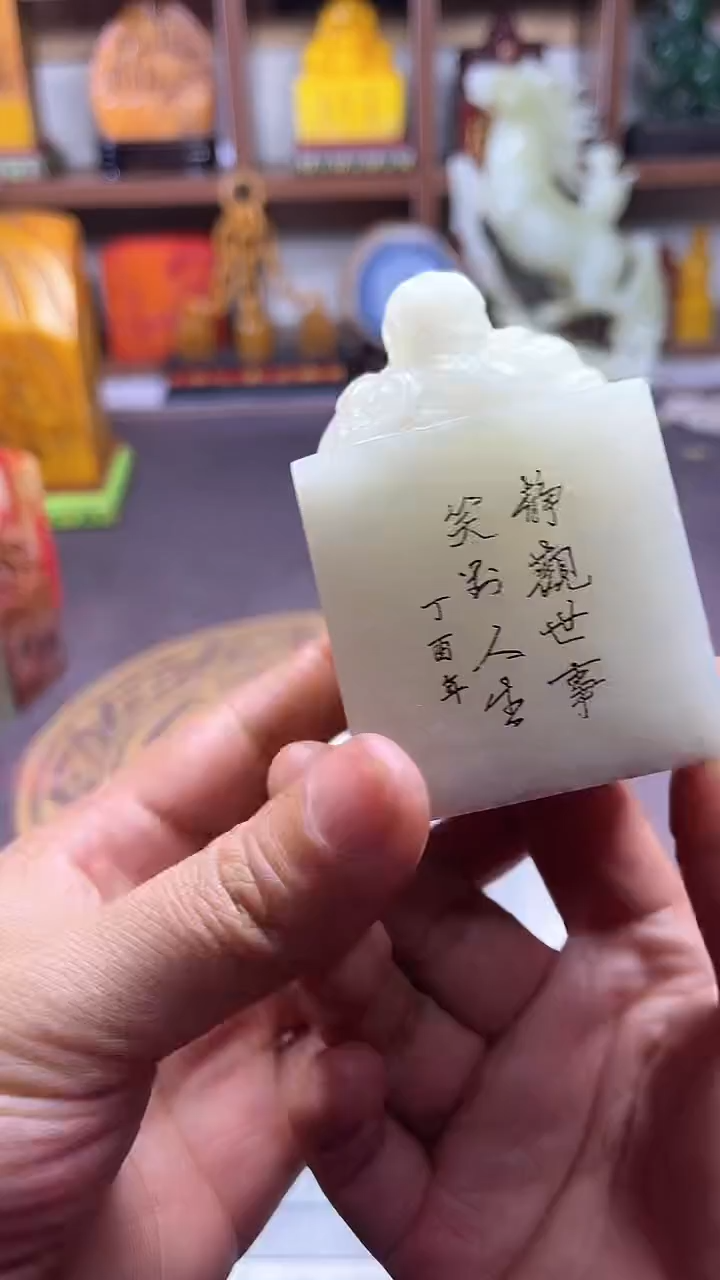 【闪购商品】寿山石印石天然篆刻石料