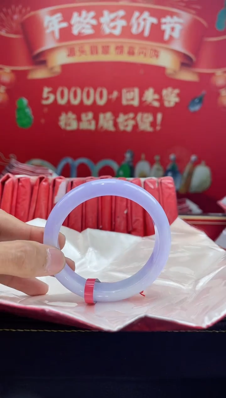 【闪购商品】翡翠手镯未镶嵌手镯1