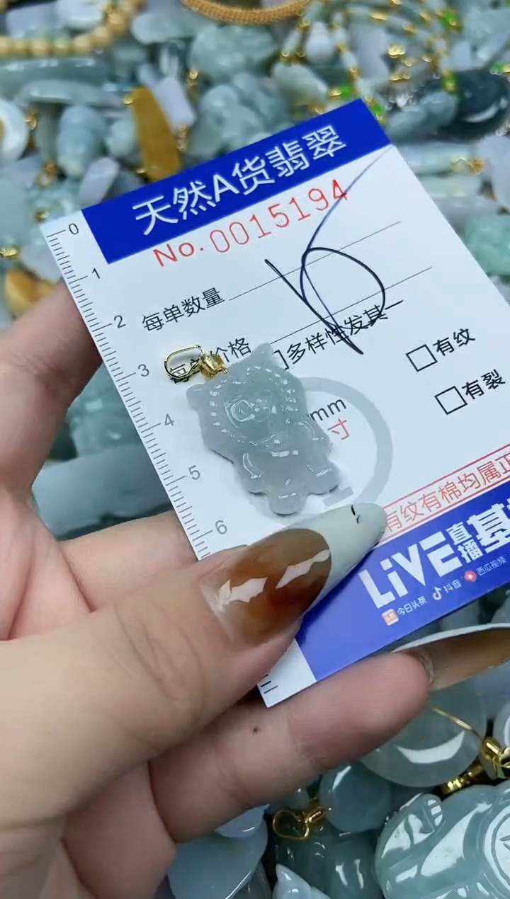 【闪购商品】翡翠颈饰未镶嵌天然A货翡翠