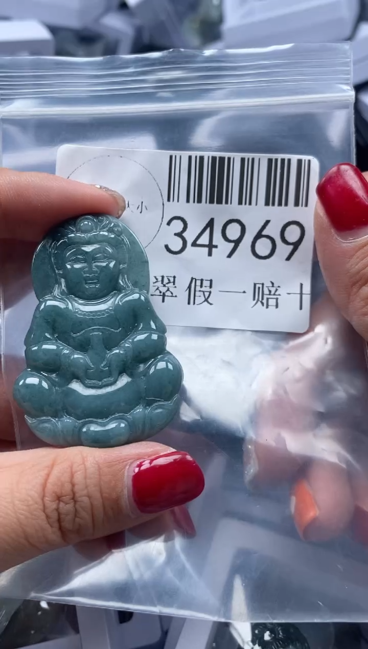 【闪购商品】翡翠吊坠(不含链)未镶嵌34969