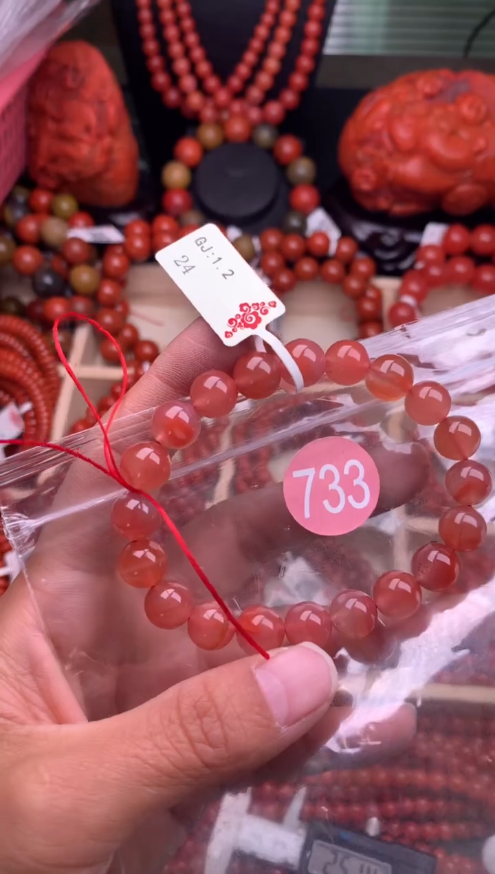 【闪购商品】南红玛瑙珠宝奇石未镶嵌733-9
