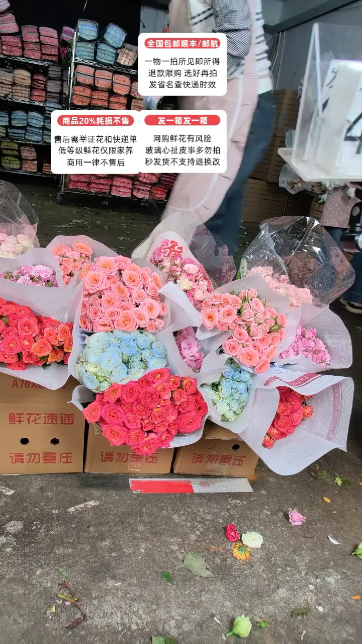 426号♥含20%耗损发一箱