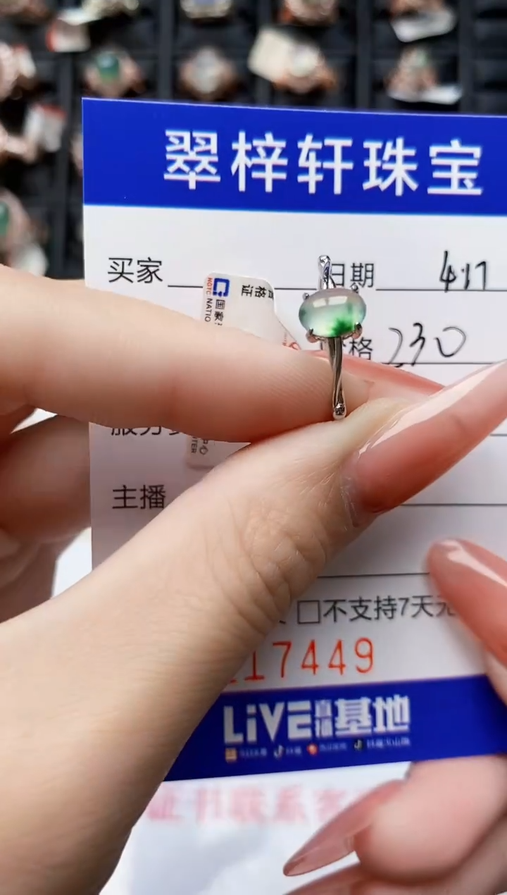 翡翠戒指银S925镶嵌7449