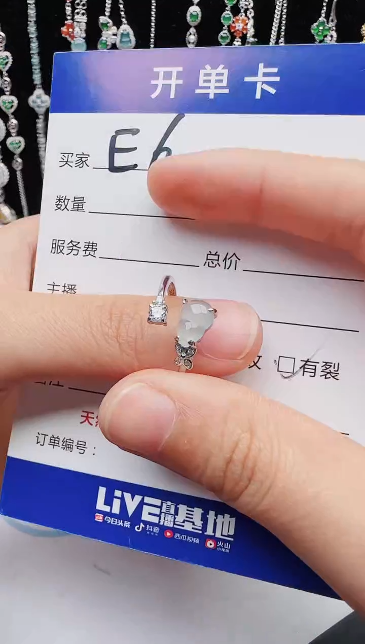 【闪购商品】翡翠戒指银S925镶嵌1111