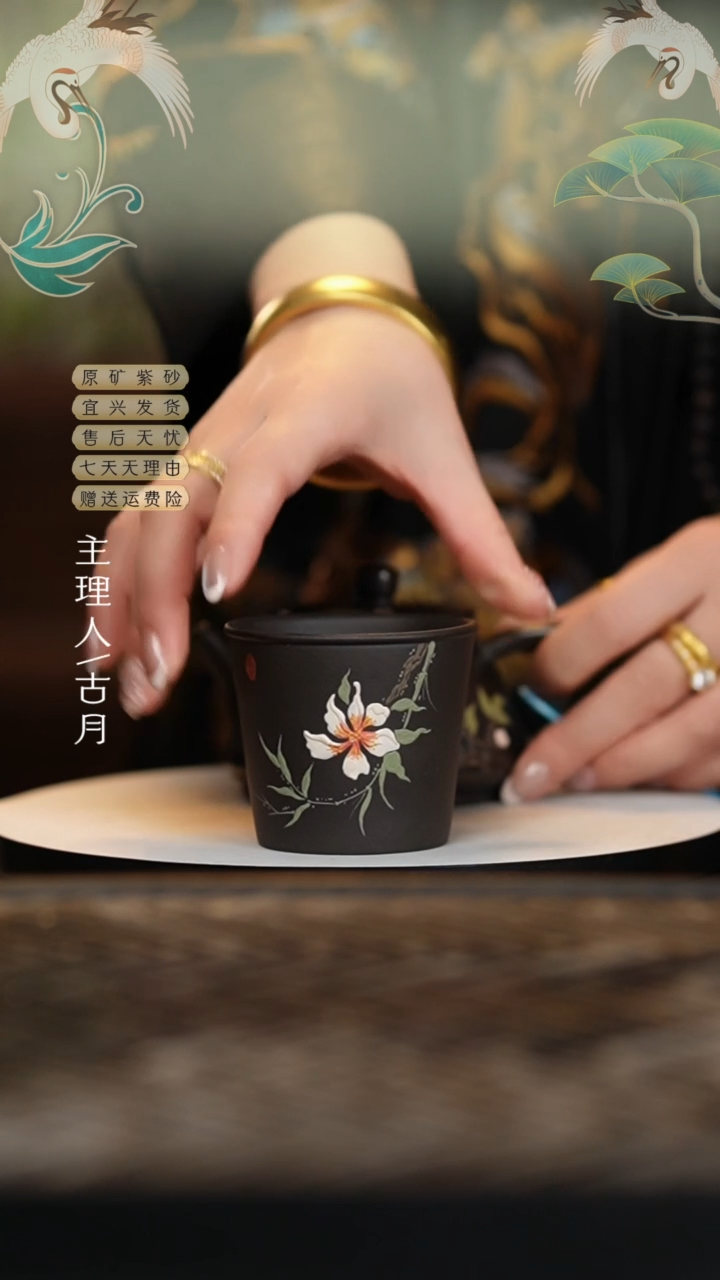 【闪购商品】【古月壶来】L801黑泥主人杯90cc