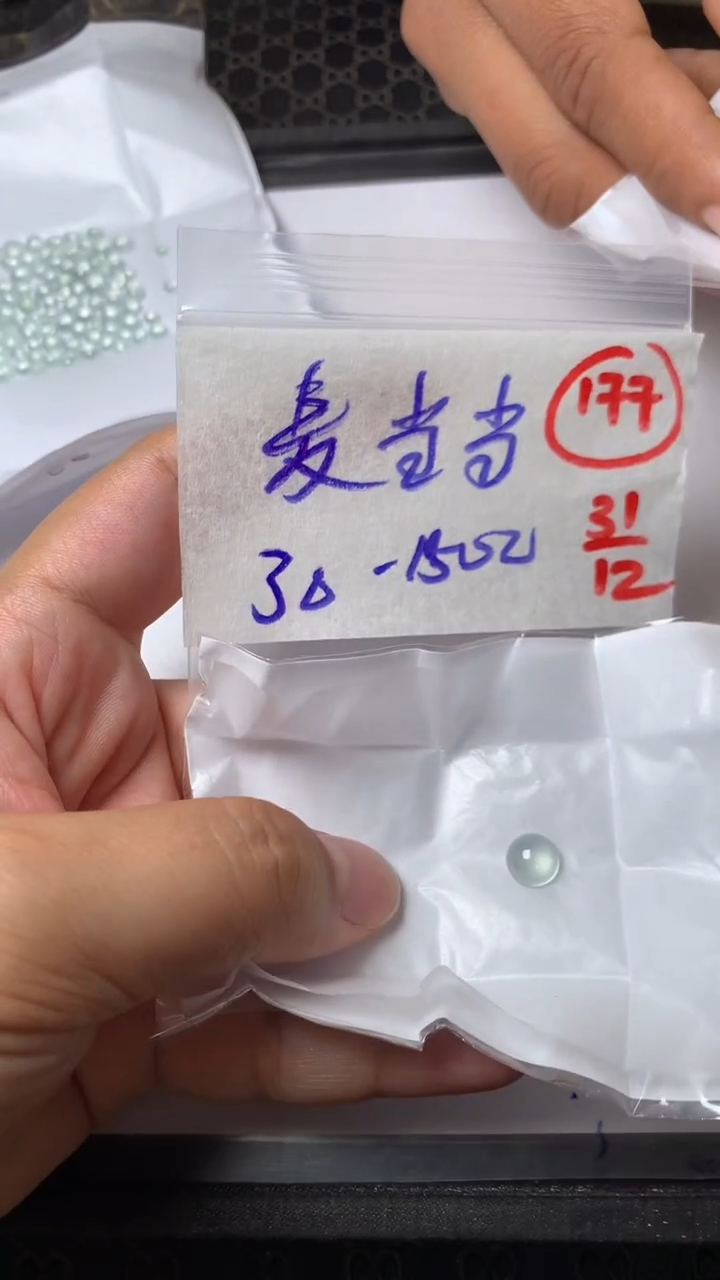 未镶嵌定制翡翠麦***当缅甸天然翡翠A货177