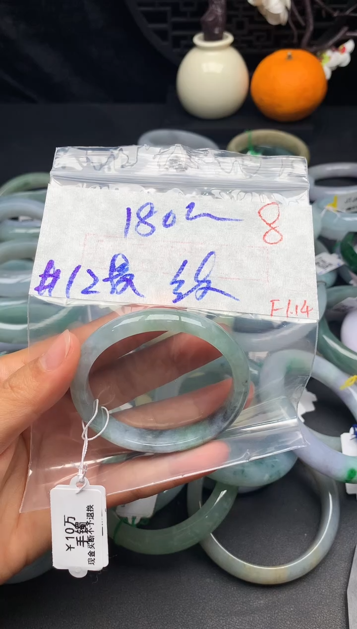 【闪购商品】定制翡翠未镶嵌毛货需精细抛光+多样性发货拍一发一