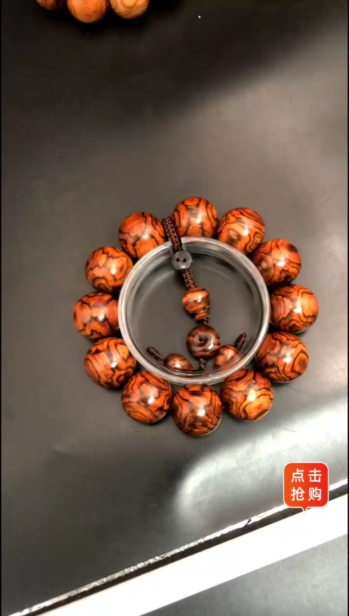 【闪购商品】黄花梨/降香黄檀手串/手链海黄野料2.0x纹鬼脸精串