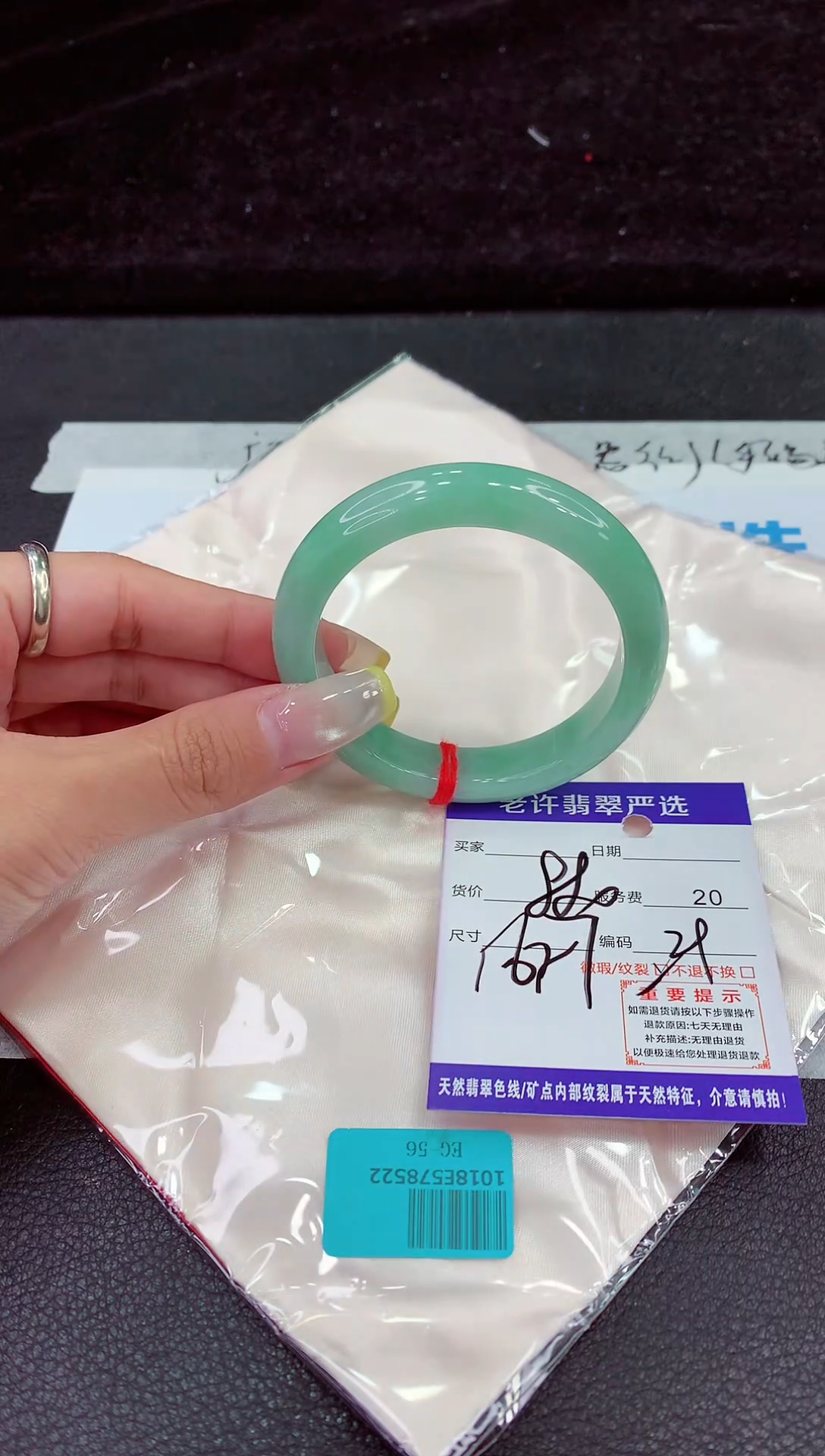 未镶嵌手镯翡翠11111111