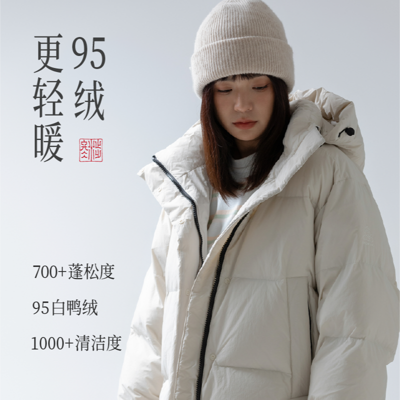 道木熙95绒短款连帽羽绒服女时尚防风保暖加厚宽松外套冬季白鸭绒