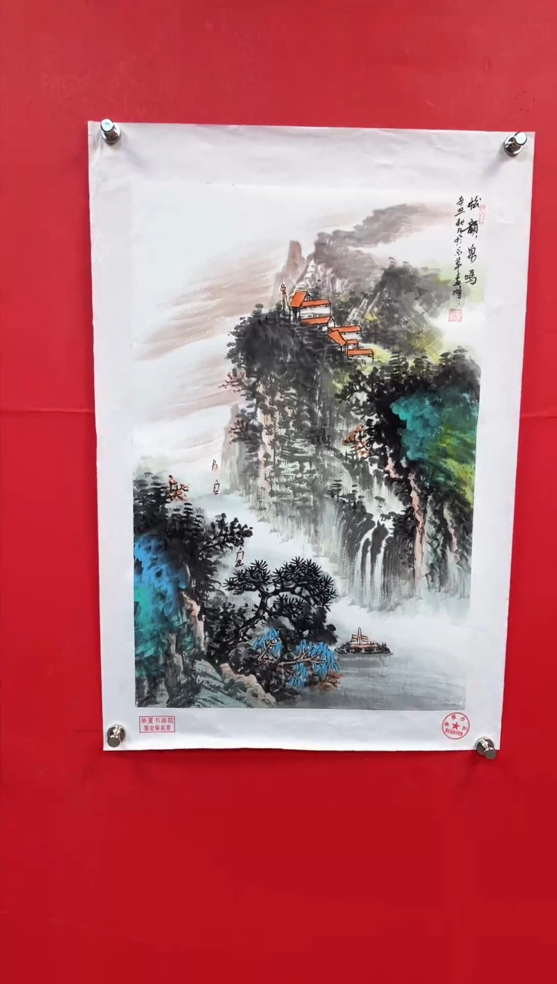 【闪购商品】国画莫远峰-绘画作品-