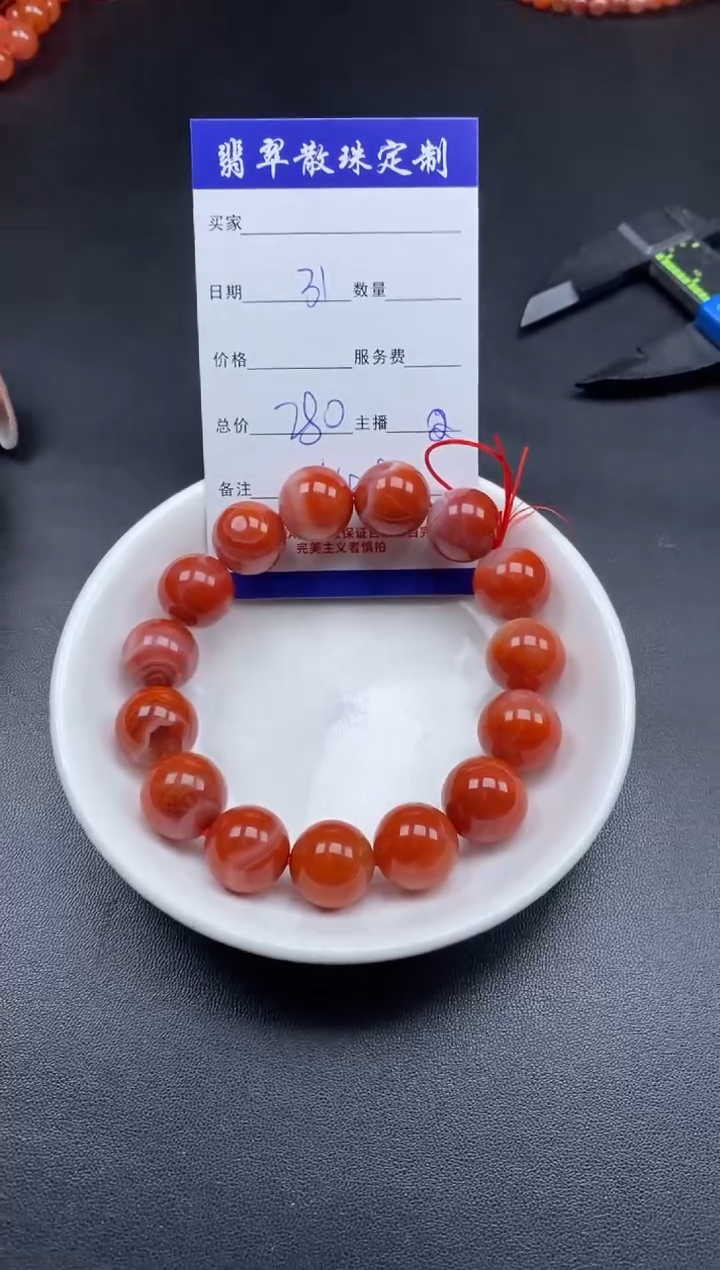 颈饰未镶嵌南红玛瑙贞城散珠批发DIY编制