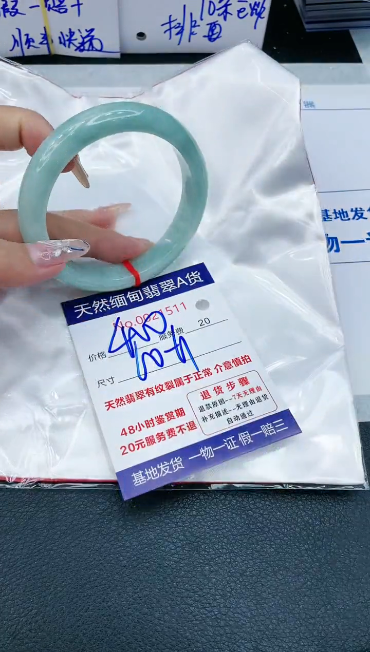 【闪购商品】翡翠手镯未镶嵌11111111111