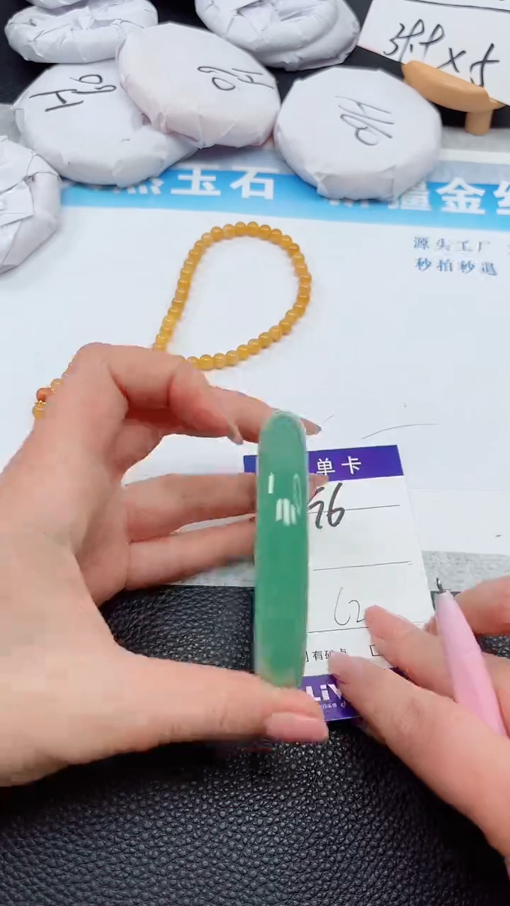 【闪购商品】石英质玉手镯未镶嵌796