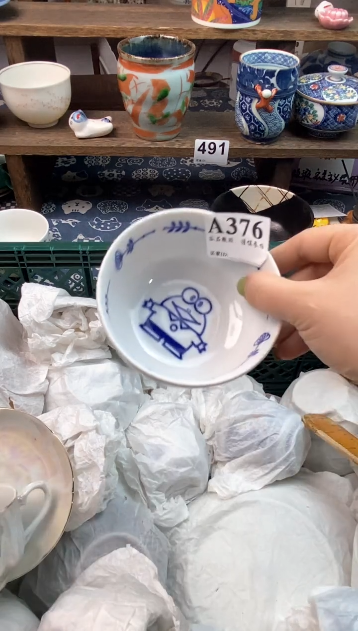 瓷片泡*?               
