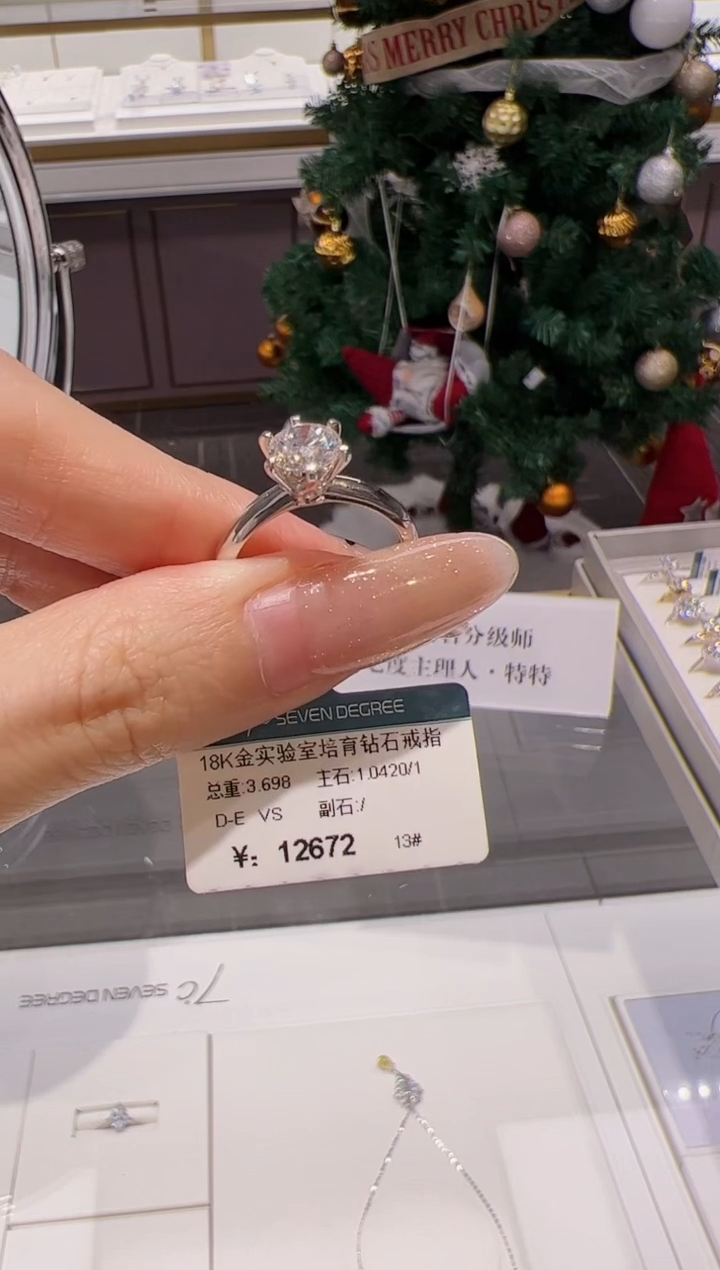 【闪购商品】实验室培育钻石18K金镶嵌@@00020942