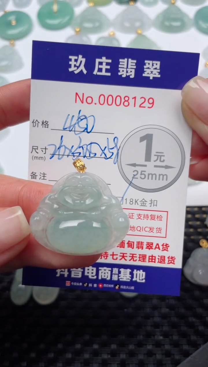 【闪购商品】翡翠颈饰18K金镶嵌天然缅甸翡翠