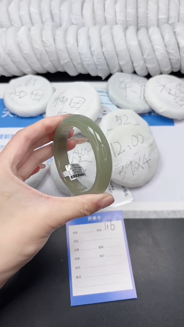 未镶嵌手镯石英质玉116-59.5DKDK