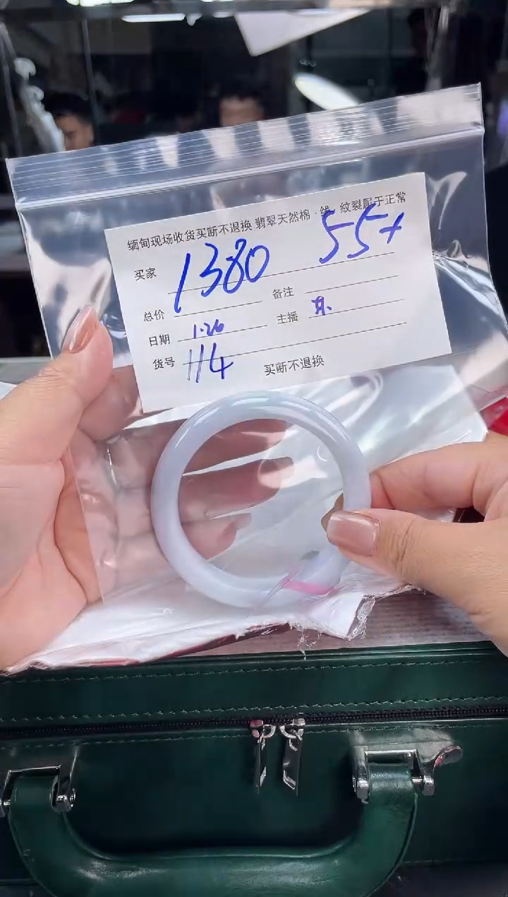 【闪购商品】定制翡翠手镯未镶嵌毛货手镯需精细抛光/55.8