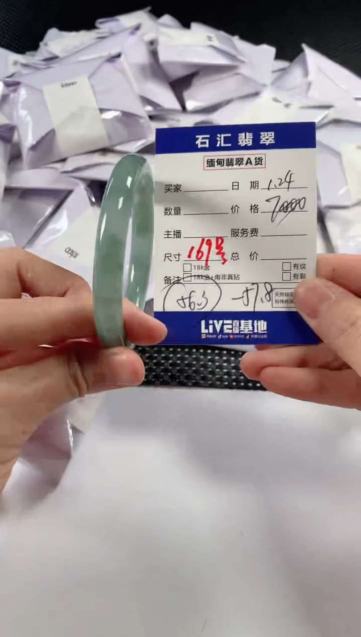 【闪购商品】翡翠颈饰未镶嵌11111111