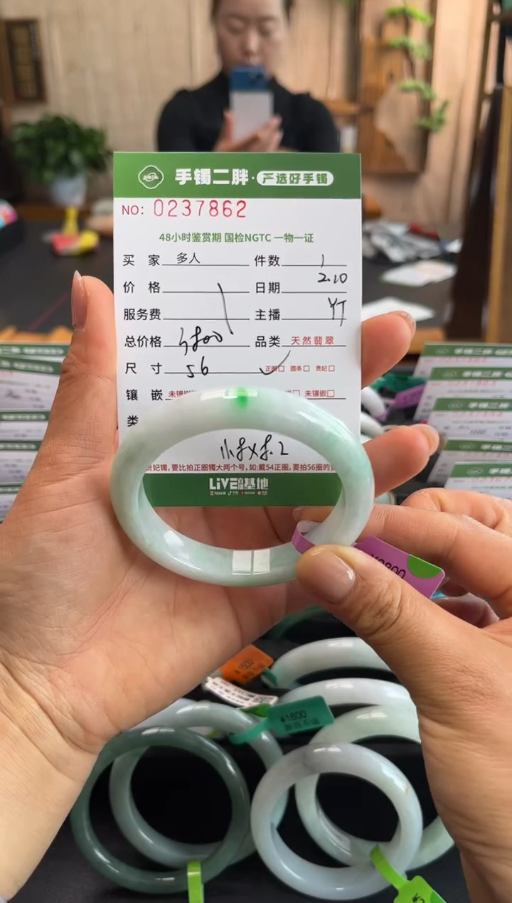 【闪购商品】翡翠手镯未镶嵌多人