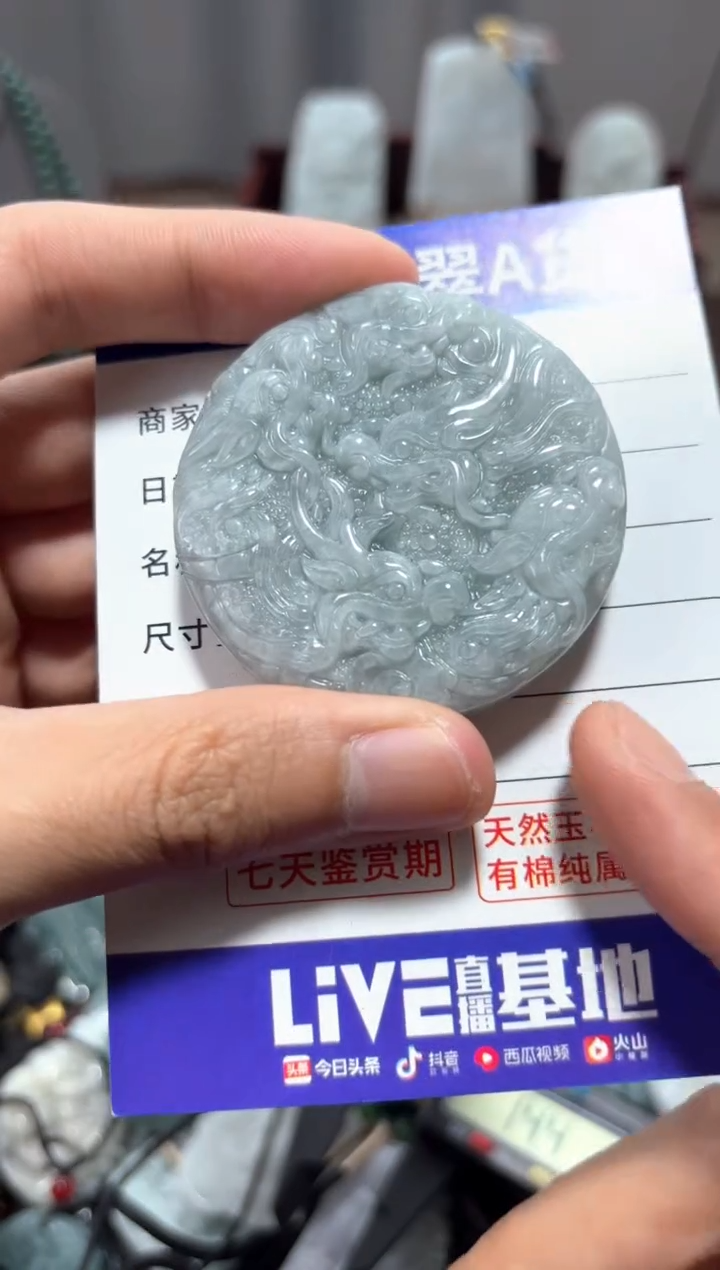 翡翠未镶嵌颈饰翡翠 未镶嵌 颈饰