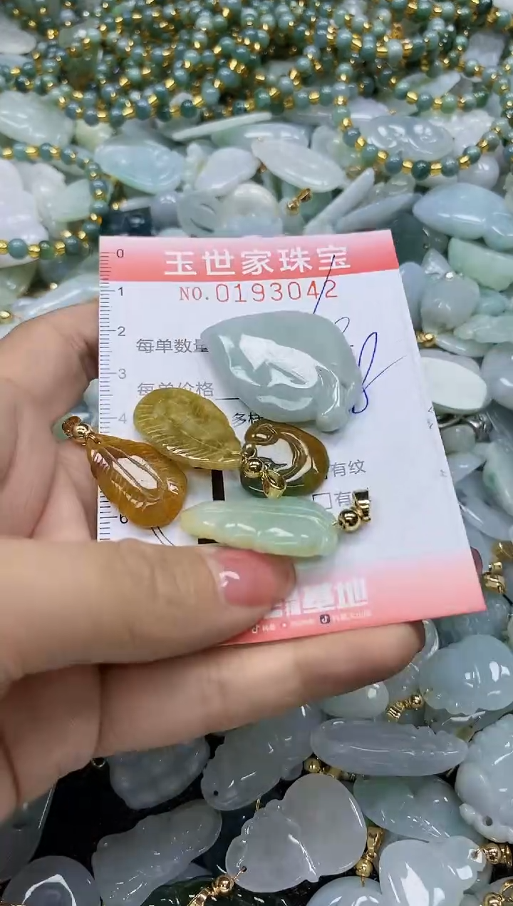 【闪购商品】翡翠颈饰未镶嵌闪购0193042